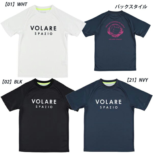 �ڥͥ��ݥ�����̵���ۥ��ѥåĥ��� SPAZIO VOLARE Jr.�Х졼�ܡ���إåɥե���ץ饷��� �����ॷ��� ����˥� �Ҷ� VS0...