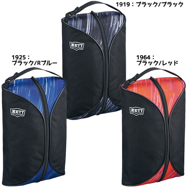 Rakuten - ゼット ZETT 野球 スパイク アクセサリー シューズケース BA3208