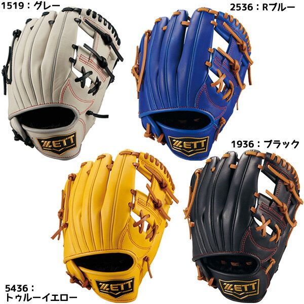 Rakuten - ゼット ZETT 野球 少年 軟式グラブ グランドヒーローS 26SS サイズSS BJG762610 オールラウンド用