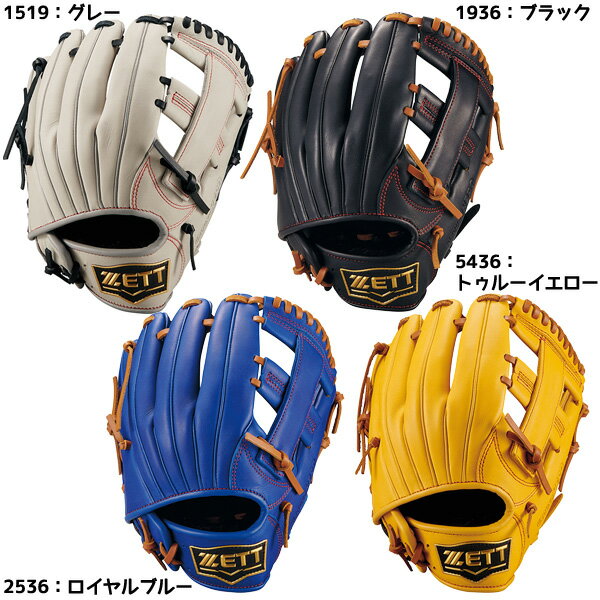 楽天市場】ゼット（カラーイエロー）（グローブ・ミット｜野球・ソフト