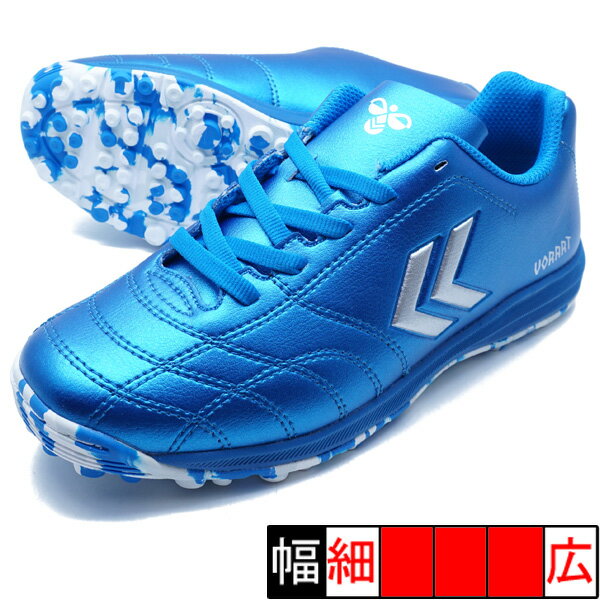 ヴォラート3 TF JR. SUPERWIDE ヒュンメル hummel HJS2137-7595 ブルー ジュニア サッカー トレーニングシューズ