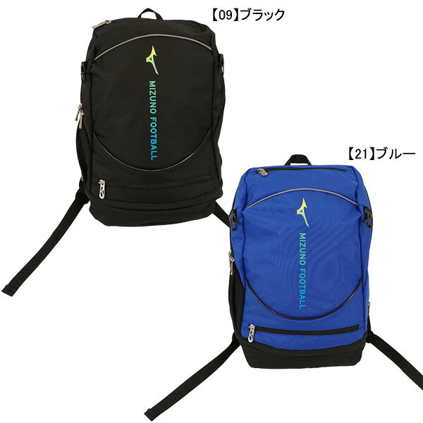 MIZUNO - ミズノ mizuno ジュニア サッカーバックパック 16L P3JDD001 サッカー フットサル リュックサック ボール シューズ収納 子供用