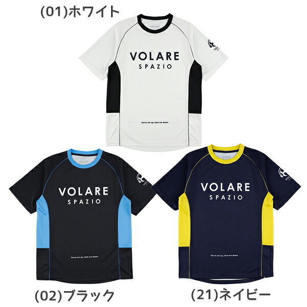 【ネコポス送料無料】spazio スパッツィオ バレーボール ゲームシャツ ジュニア Jr.Volareバレープラシ..