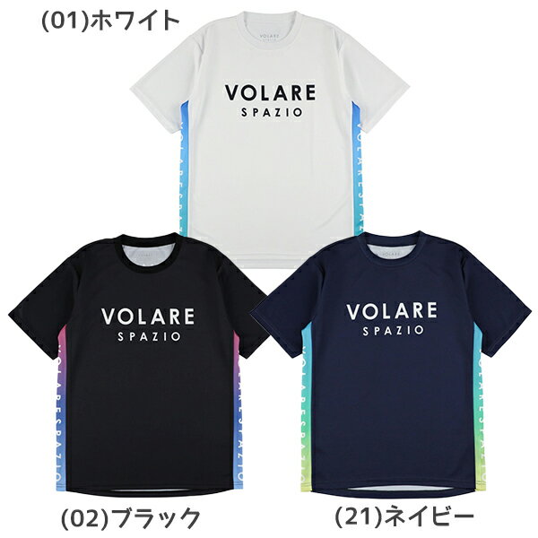 【ネコポス送料無料】spazio スパッツィオ バレーボール ゲームシャツ ジュニア Jr.Volareバレープラシャツ2 VS-0017