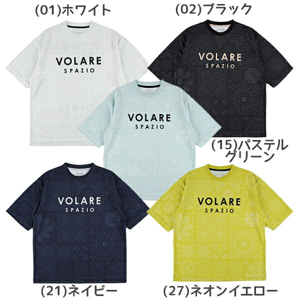 【ネコポス送料無料】spazio スパッツィオ バレーボール ゲームシャツ ジュニア Jr.Volareペイズリーオ..