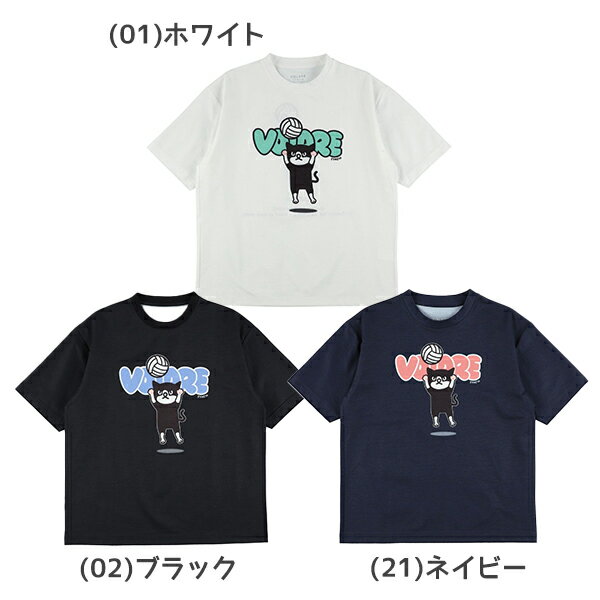 【ネコポス送料無料】spazio スパッツィオ バレーボール ゲームシャツ ジュニア Jr.PippoトスTシャツ V..