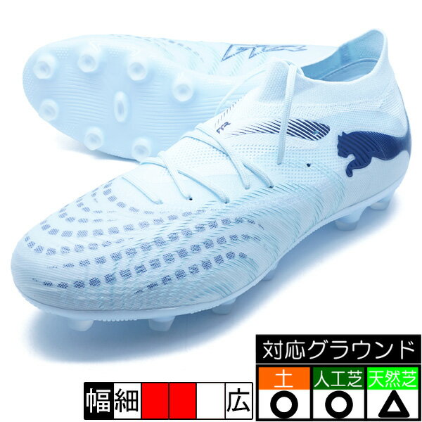 Shoes - フューチャー 9 マッチ HG/AG プーマ PUMA 108905-03 アイシーブルー サッカースパイク