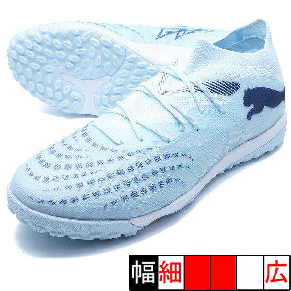 Rakuten - フューチャー 9 マッチ TT プーマ PUMA 108906-03 アイシーブルー サッカー トレーニングシューズ