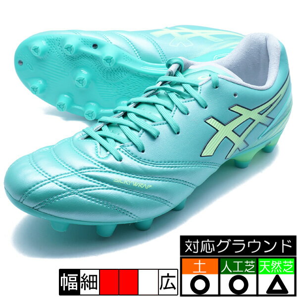 Rakuten - DS LIGHT PRO アシックス asics 1103A126-300 オーロラグリーン サッカースパイク