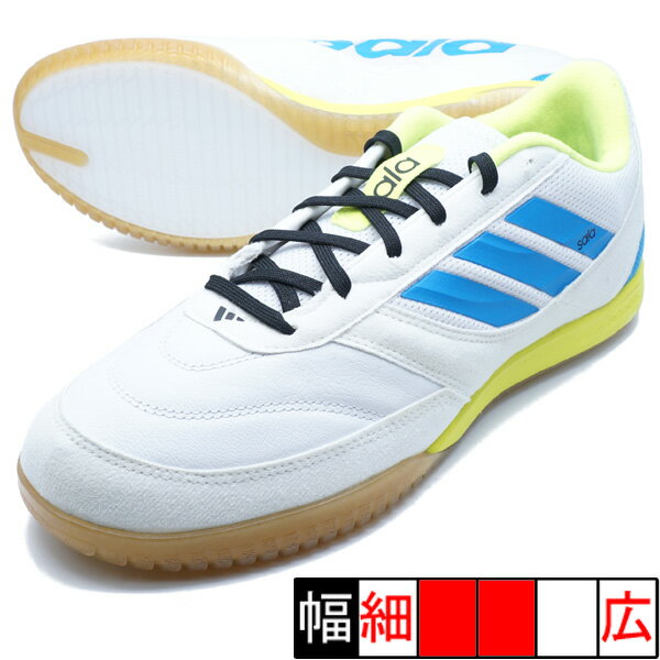 TOP SALA COMPETITION II アディダス adidas JP6983 ホワイト フットサルシューズ インドア 室内用