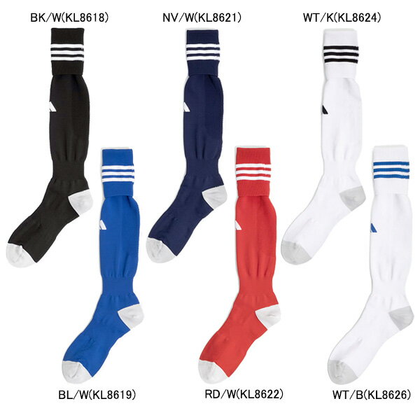 【ネコポス対応可】 アディダス adidas BASIC 3ST FOOTBALL SOCKS JP OFV99-KL86 サッカー フットサル ソックス 靴下 ストッキング
