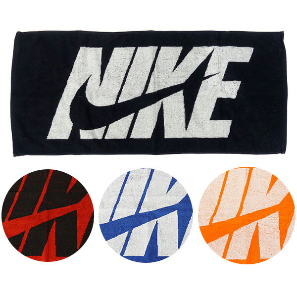 Rakuten - ナイキ NIKE ジャガードタオルM TW2000 サッカー フットサル 80×35cm 化粧箱付き