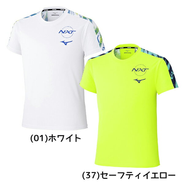 �ڥͥ��ݥ��б��ġۥߥ��� MIZUNO Φ�� ��� ��ǥ����� N-XT�ץ饯�ƥ�������� Ⱦµ U2JAD015-01