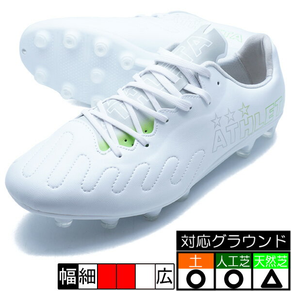 Training Shoes - Proxima Nua アスレタ ATHLETA 10031-10 ホワイト サッカースパイク