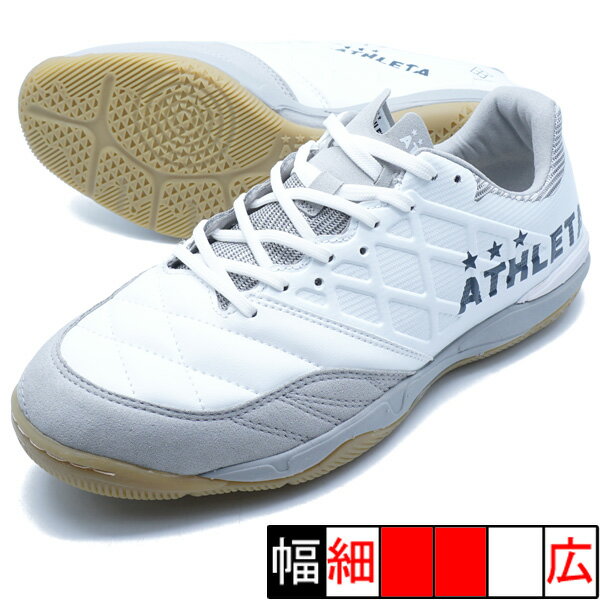 Teo ID アスレタ ATHLETA 11021-18 ホワイト フットサルシューズ インドア 室内用