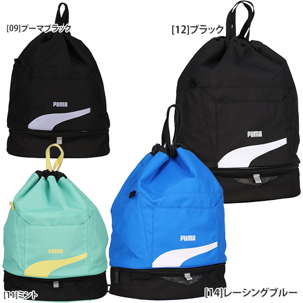 プーマ PUMA スタイル 2 ルーム スイム バッグ 13.5L 079042 サッカー フットサル ...