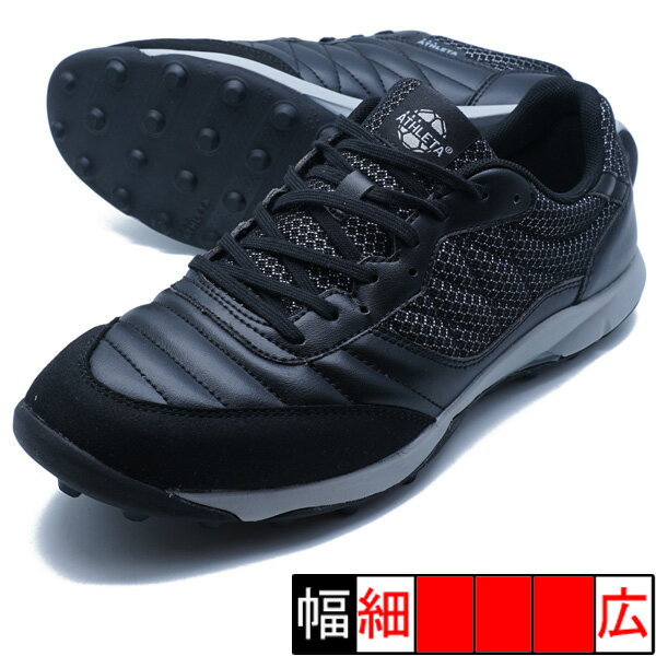 CULTURA MT Light アスレタ ATHLETA 12013-70 ブラック サッカー トレーニングシューズ