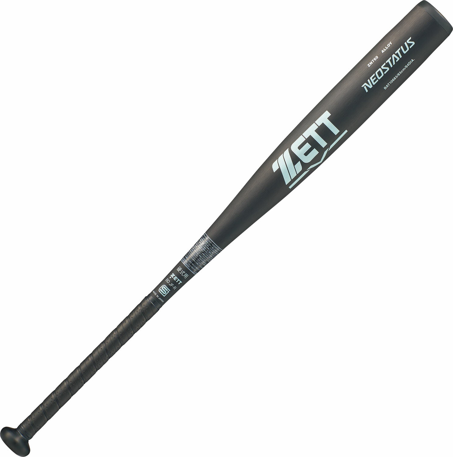 Rakuten - ZETT ゼット 野球 硬式金属製 バット ネオステイタス BAT106-1922