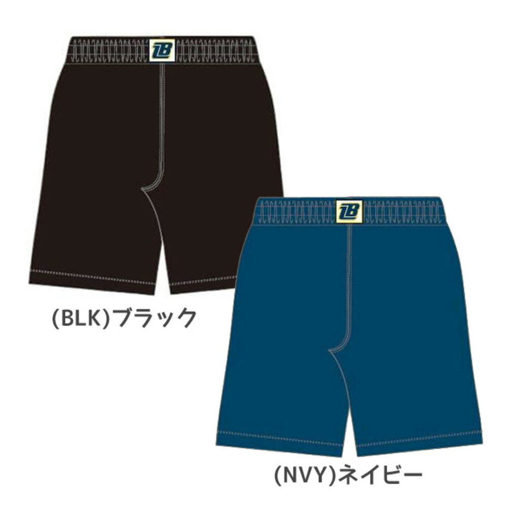 オンザコート ON THE COURT バスケットボールパンツ メンズ アクティブショートパ...