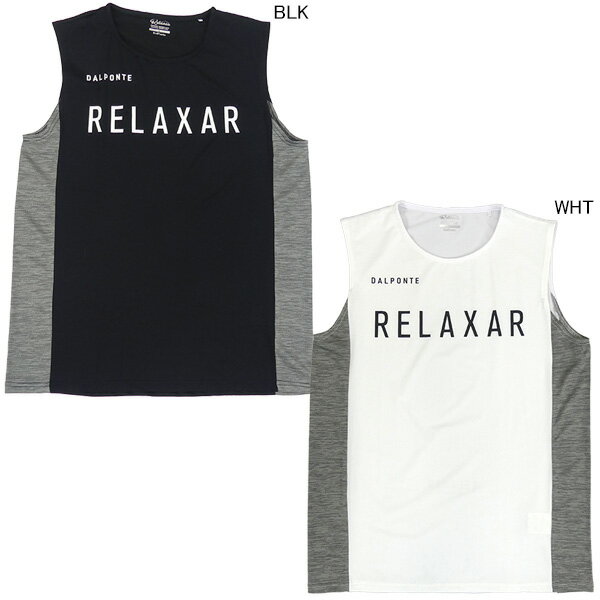 【ネコポス送料無料】 ダウポンチ DalPonte フタバスポーツ別注 RXノースリーブ DPZFS31 サッカー フットサル ランニング 練習着