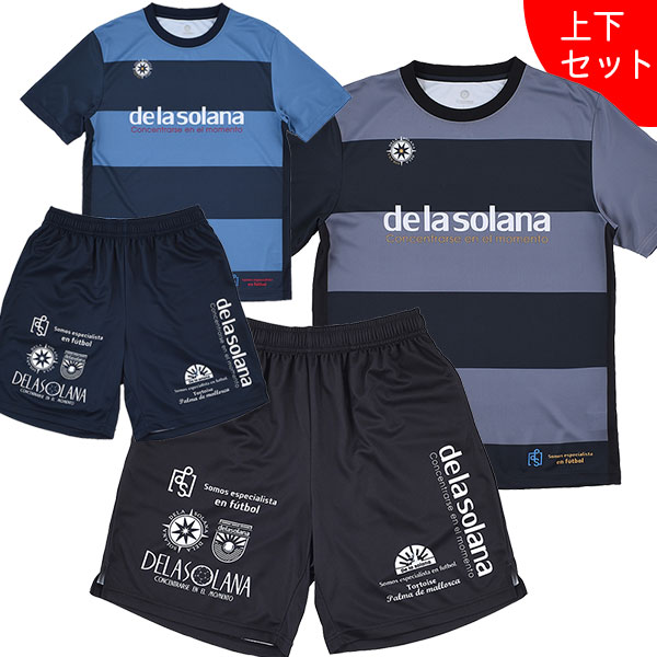 Other - 【送料無料 上下セット】デラソラーナ De la solana ボーダープラT マルチプルプラパン DS26S50 DS26S58 サッカー フットサル プラクティスセット メンズ
