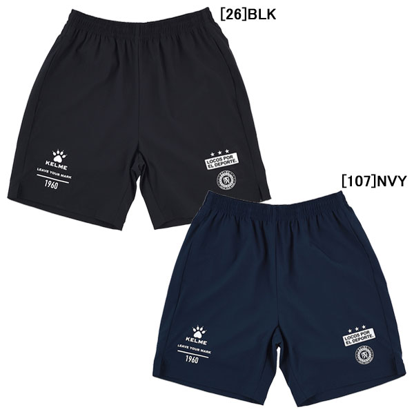 Pants - 【ネコポス対応可】ケルメ KELME ストレッチプラパン KC26S230 サッカー フットサル メンズ プラクティスパンツ ショートパンツ