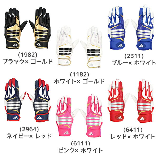 楽天市場】アディダス adidas（野球・ソフトボール｜スポーツ