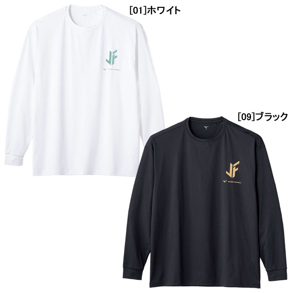 ミズノ mizuno JF ストレッチ ソフトドライ Tシャツ 長袖 P2MADJ02 サッカー フットサル フェリックス プラシャツ メンズ