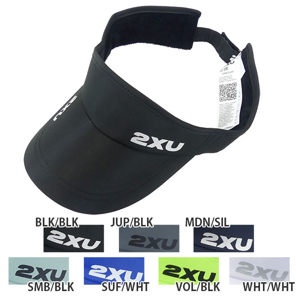 Rakuten - 【ネコポス送料無料】2XU ツータイムズユー ランバイザー UQ5686F ランニング サンバイザー 日除