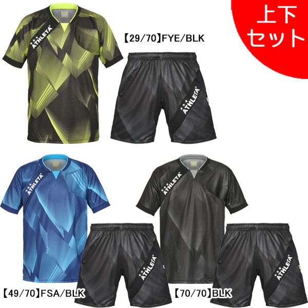 楽天市場】アスレタ 上下セット（カラーブラック）（サッカー