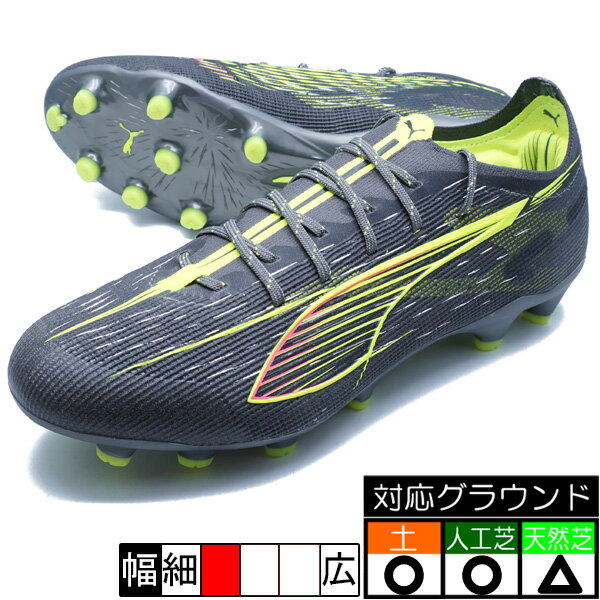 训练鞋 - ウルトラ5 アルティメット HG/AG プーマ PUMA 108341-03 マットエイジドシルバー サッカースパイク