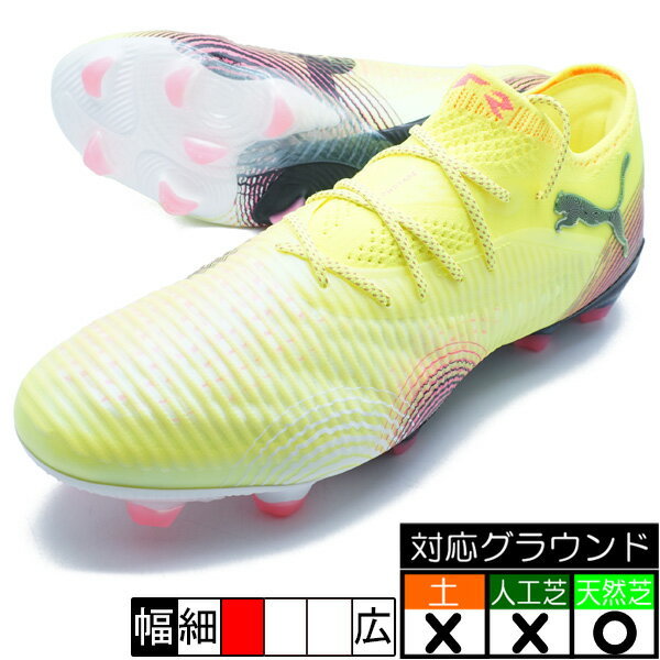 楽天市場】サッカースパイク プーマ fgの通販