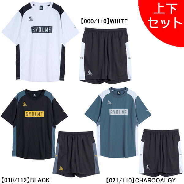 サッカーウエア　Sサイズ　4枚セット サッカーウェア 子供 大人 2425新バルササッカーウェア9番レバンド
