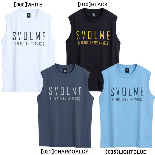 【ネコポス送料無料】 スボルメ SVOLME ノースリTRトップ 1261-53300 サッカー フットサル プラシャツ インナー 子供用