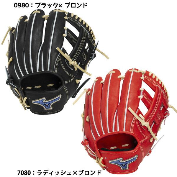 樂天商城 - ミズノ MIZUNO 野球 硬式グラブ グローバルエリート PRO 内野手用 GE-M46 サイズ9 26SS 1AJGH34323