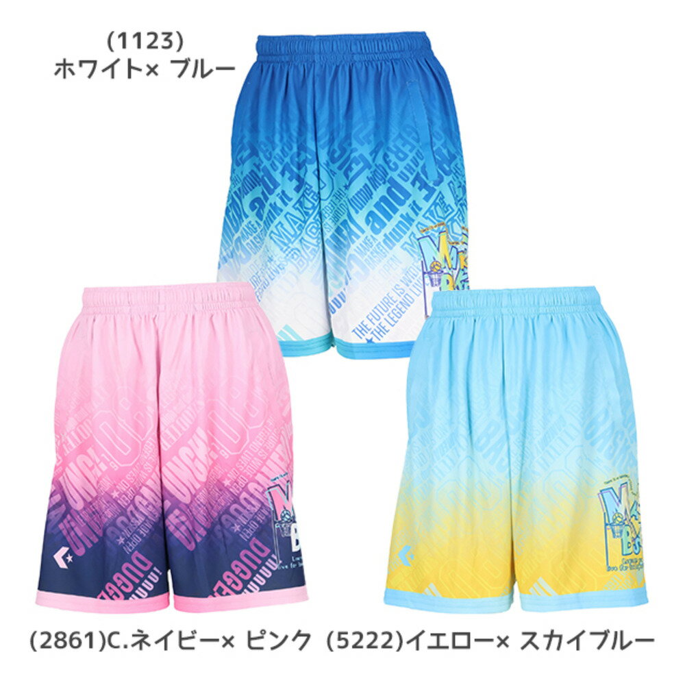 乐天商城 - コンバース CONVERSE バスケットボール ジュニア プラクティスパンツ Jr.プラクティスパンツ(ポケット付き) CB461860