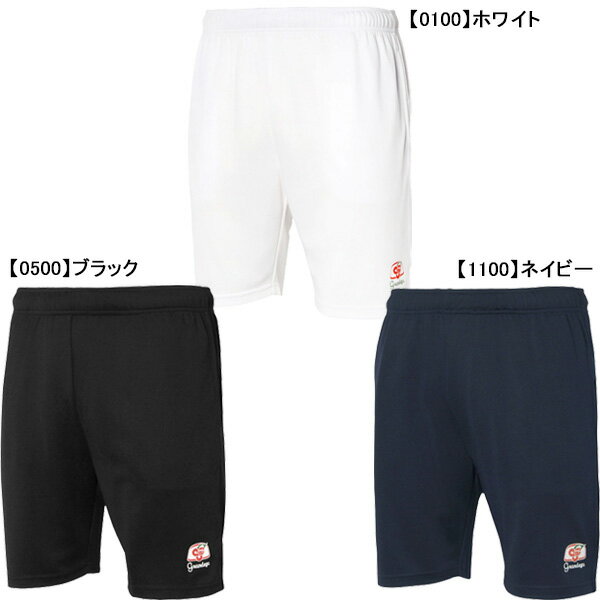 Rakuten - 【ネコポス対応可】 フィンタ FINTA GDZ プラクティス パンツ FT4615 サッカー フットサル プラパン ハーフパンツ 練習着 メンズ