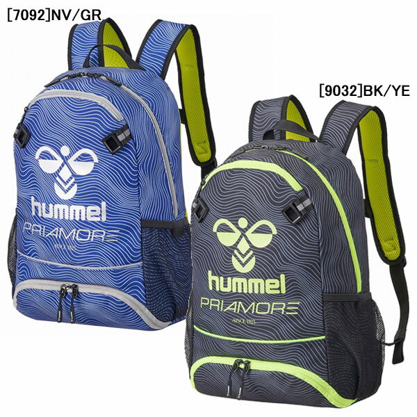 乐天商城 - 【送料無料】ヒュンメル hummel プリアモーレ ジュニア バックパック HFB8052 サッカー フットサル シューズポケット ボールネット付き