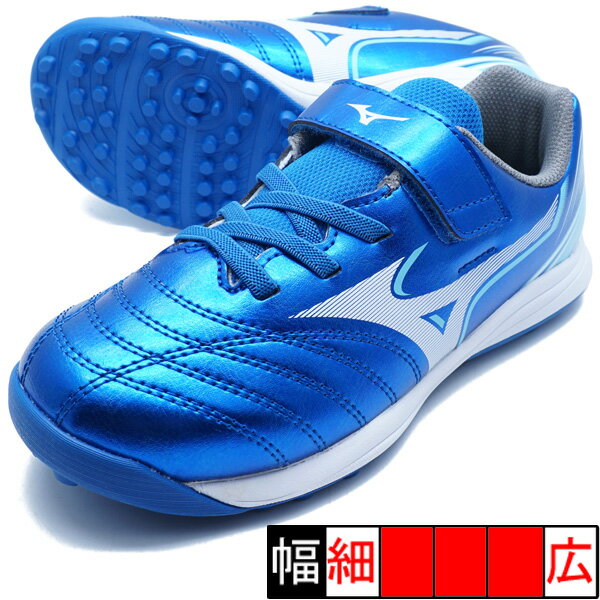 アレゴール SB AS ミズノ mizuno P1GE262801 ブ...(4.0)
