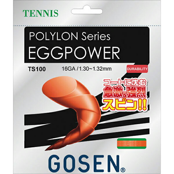 樂天商城 - 【ネコポス対応可】ゴーセン GOSEN テニス ガット エッグパワー16 硬式テニス TS100BK