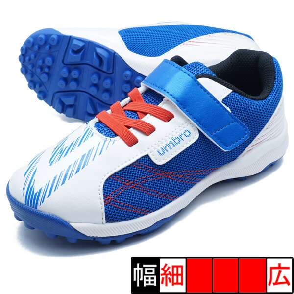 하바히로 소프트 축구 신발 SB NEO 앰블로 umbro UF5FCST7J-BLWH 블루 주니어 축구 트레이닝 신발 벨크로