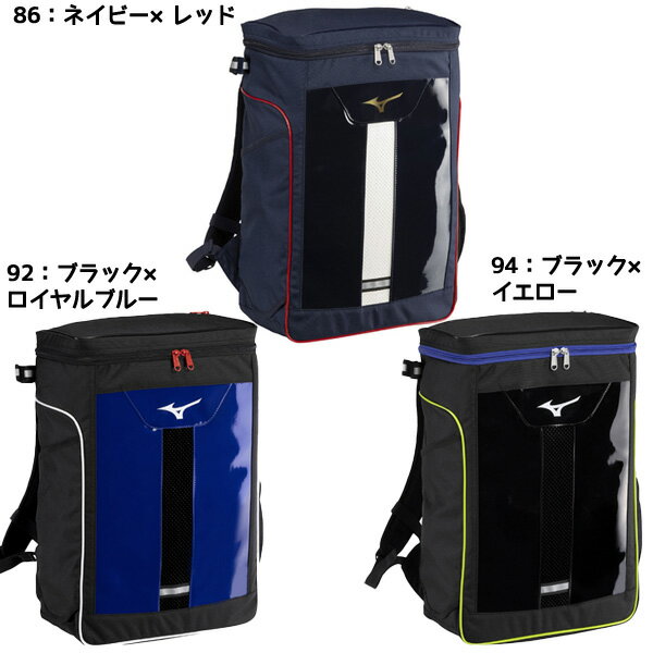 MIZUNO - ミズノ MIZUNO 野球ジュニア バッグ バックパック Jr 28L 26SS 1FJDD351