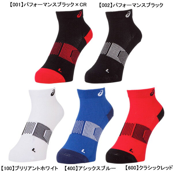 楽天市場】asics 靴下（ブランドアシックス）（スポーツ・アウトドア