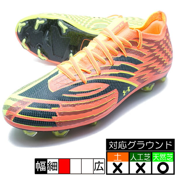 楽天市場】サッカースパイク（ブランドアンダーアーマー）（サッカー