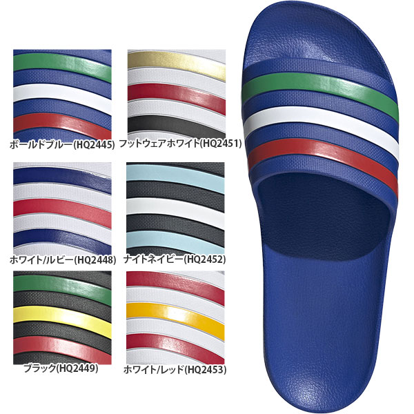 【送料無料】 アディダス adidas ADILETTE AQUA サンダル サッカー フットサル シャワーサンダル スポーツサンダル
