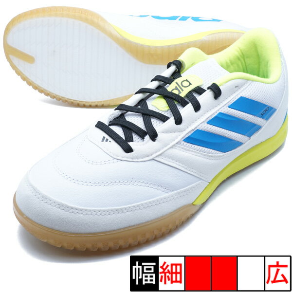 Futsal - SUPER SALA III アディダス adidas JP6988 フットウェアホワイト フットサルシューズ インドア 室内用