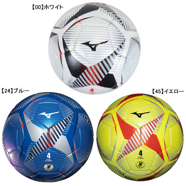 ミズノ mizuno サッカーボール P3JBSB02 サッカー 4号球 JFA検定球