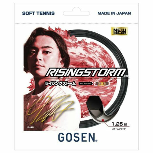 樂天商城 - 【ネコポス対応可】ゴーセン GOSEN イジングストーム ソフトテニス ガット SSRS11SB