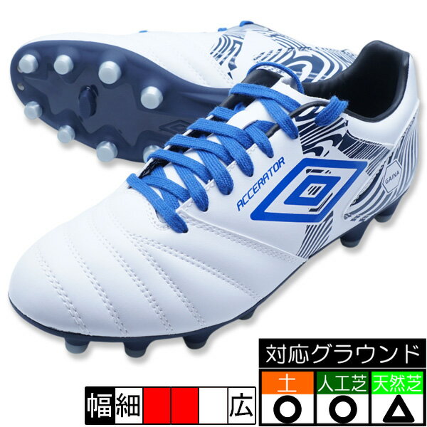 楽天市場】サッカースパイク アンブロ（靴サイズ（cm）26.5）の通販