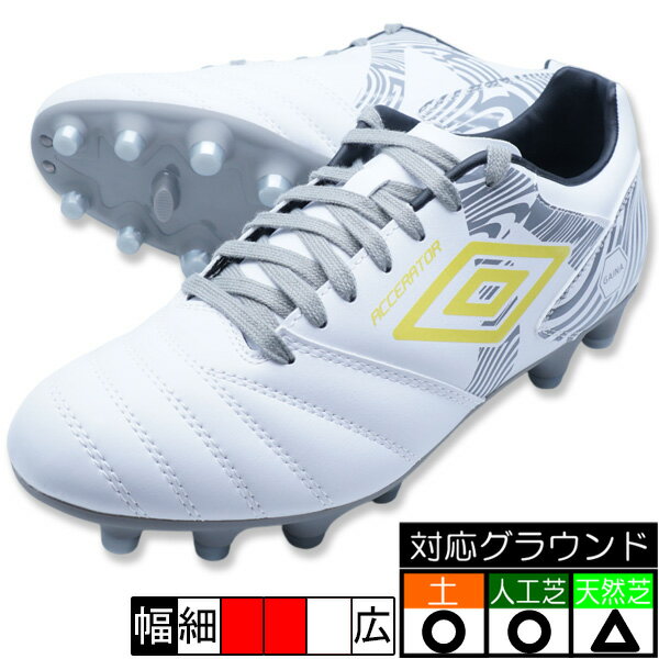 楽天市場】サッカー スパイク ゴールド アンブロ（スポーツ